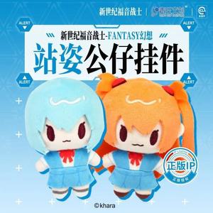 에반게리온 아야나미레이 아스카 10cm 인형 키링