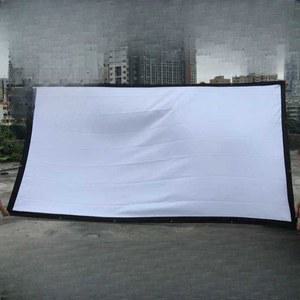 대형 빔프로젝터 스크린 200인치 250인치 영화 야외