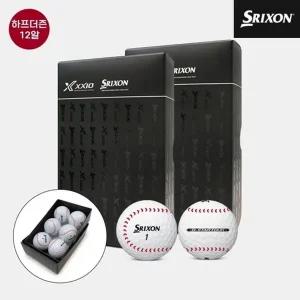 [스릭슨]하프페키지/12알 던롭코리아 정품 스릭슨 Q-STAR 투어 야구볼라인 ...