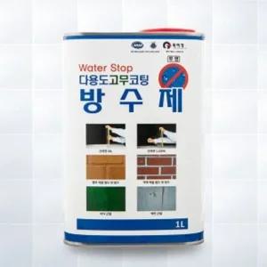 빙투 주방욕실 공사 1L바르는고무코팅방수제옥상페인트