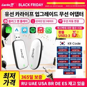 2025년형 신형 CarlinKit 미니 자동차 USB 어댑터 CarLife to Wireless CarPlay Android Auto Wireless Aut