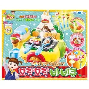 콩순이 모락모락 바비큐