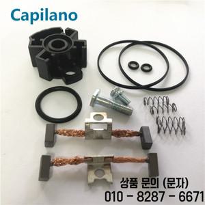 오토바이 스쿠터 카본 브러시 거치대 섬유 브래킷 Husqvarna TE250 용