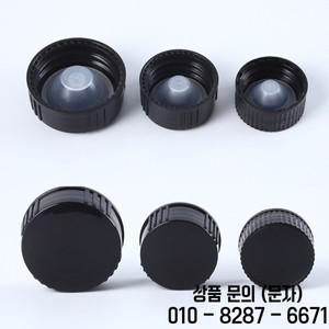 100x 18mm 콘 라이너 드럼 캡 캡/뚜껑 스크류