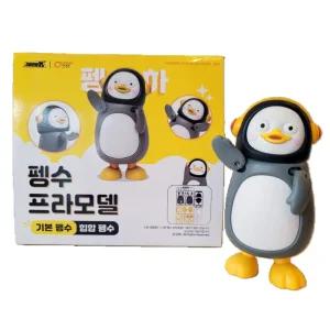 기본 스탠다드 펭수 액션 프라모델 조립 완구 소장용 모형