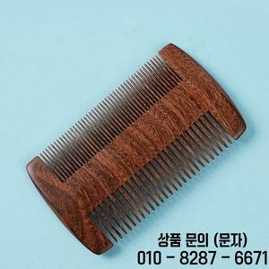 휴대용 천연 정전기 방지 마사지 나무 수염 빗 양면 밀집 이빨 물고기뼈