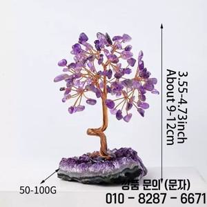 자연 크리스탈 자갈에 감싼 자수정 힐링 스톤 트리 와이어 받침대 포함 집 책상 거실 장식