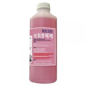 석회제거제 1L 변기 석회분해제 뇨석제거 요석제거제