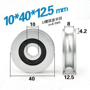 1Pcs 10x40x12.5mm 그루브 베어링 풀리 U 롤링 휠 8mm 와이어 로프 오버 라인 4cm 가이드