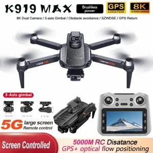 K919 MAX GPS 드론 8K 전문가용 HD EIS 카메라 3축 짐벌 브러시리스 360    대형 스크린 쿼드콥터 장난감으