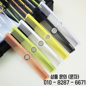 MANDA 베어링 헤어드레서 전용 디컴프레션 빗 남녀 나사형 내열성