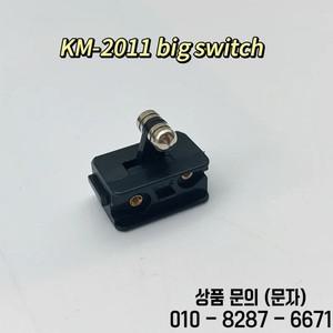 Kemei 호환 KM 2011 이발사 액세서리 스위치 용수철