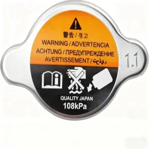 Jkorkm 라디에이터 캡 21430-1p111 교체(108kpa) - 닛산 프론티어 패스파인더 인피니티 도요타 랜드