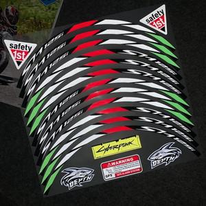 호환 오토바이 휠 허브 스티커  반사 림 스쿠터 스트립 데칼 액세서리  혼다 SH 125 300용  16 인치