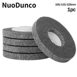 100/115/125mm 섬유 그라인딩 휠 나일론 연마 디스크 앵글 금속 세라믹 유리 용 연삭 도구 1Pc