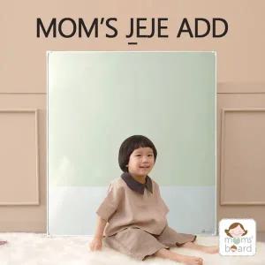 [보리보리/맘스보드]제제애드보드 MPLUS & 맘스랙 & 파스텔가베세트