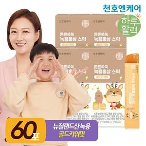 튼튼쑥쑥 어린이 녹용홍삼 젤리 스틱 20g 15포 4박스   골드키위 맛