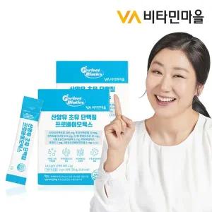 [NS홈쇼핑]비타민마을 퍼펙트바이오틱스 산양유 초유 단백질 프로바이오틱스 2박스 총60포 2..[32064861]