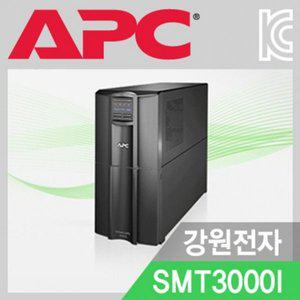 [제이큐]APC Smart-UPS SMT3000I 3000VA 2700W