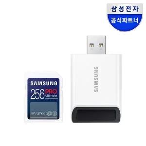 [삼성] SD카드 PRO ULTIMATE 256GB 전용리더기 포함 MB-SY256SB/WW 정품