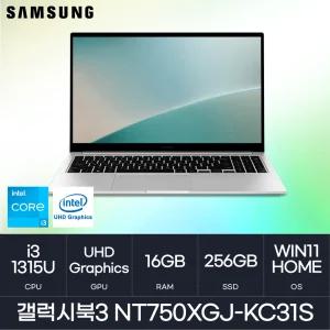 HMC/ 삼성 갤럭시북4 - NT750XGJ-KC31S - D4 RAM 16GB / NVMe 256GB / WIN11 Home