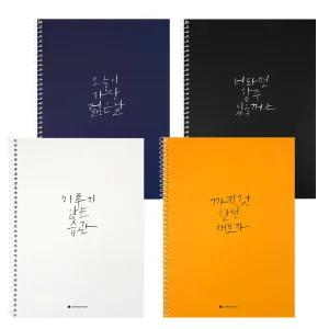 포포팬시 청춘 스프링 노트 4종 세트 감성 공책 새학기 연습장 학생 다이어리 대학생