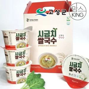 갤러리아 [공룡나라] 공룡별미 시금치 쌀국수 92gX8개 선물세트