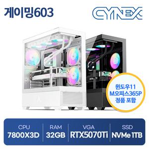 윈도우11+오피스365P 라이젠7 7800X3D 32GB RTX5070Ti 1TB 씨넥스PC 게이밍603