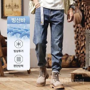 고급 남성 청바지 여름 테이퍼드 스트레이트 팬츠