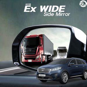 비오랩 EX 와이드 사이드미러 올뉴쏘렌토 /와이드미러/광각미러/백미러/자동차거울