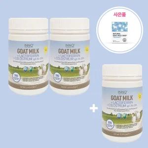 [리얼 뉴질랜드산] 100 산양유 츄어블 300정 3개입 세트