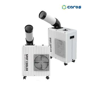 캐로스 1구 미니 자바라 이동식에어컨 CPC-F2200G / 실외기없는 공장형 공업용 캠핑 업소용 산업용 창고