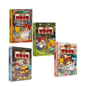 타키 포오 허징의 수상한 만물상점 1,2,3,4 4권세트 / 캐릭온TV 창작 코믹 어드벤처 만화