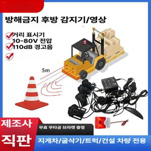 비포쉬프팅 전방충돌방지장치 보조 자동차 경보 충돌 경고 추돌