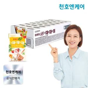 하루의 과채야채합채 노랑 140ml 24팩/사과 당근 오렌지/채채채주스