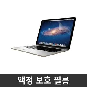 V3607VH-RP006 Win11 추가옵션 / 16인치 액정 보호 필름