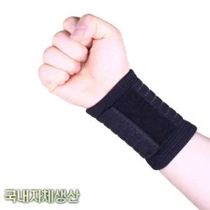 국산 손목보호대 팔목지지 아대 압박밴드 농구 헬스장갑 용품 배드민턴 테니스 운동 근육 관절 체육