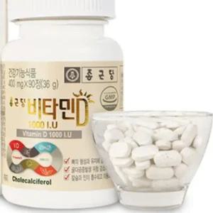 비타민D 1000IU 90정 MN970242 환 분말 건강보조식품 건강즙 야채즙 음료 보조제 건강보조제 보충제