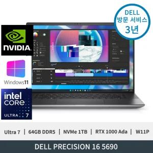 델 프리시전 M5690 Ultra7 165H RTX1000Ada 64GB 1TB FHD+ W11P