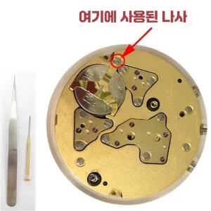 스위스 RONDA 제품 나사 적합 시계 프레싱 무브먼트 무브먼트 395/SR927 액세서리에 배터리 Ronda 소형