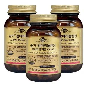 솔가 감마리놀렌산 보라지 종자유 300mg 1300mgX60캡슐X3개