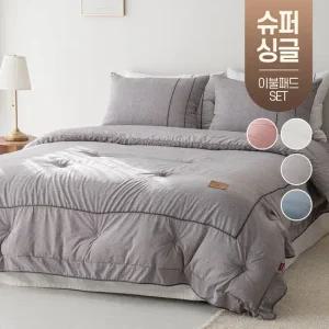 호텔식 모달 사계절 봄가을 간절기 겨울 차렵 이불 기숙사 침구 슈퍼싱글 SS 침대 패드 세트