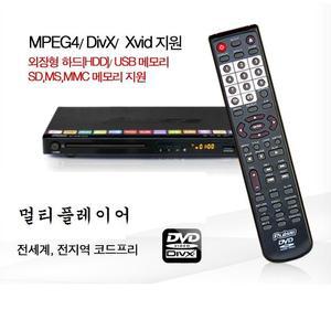 세계 모든 DVD재생 멀티플레이 DVD DIVX 플레이어 HD/디빅스wp660c3/코드프리/ USB 2.0 HDCD/외부기기연결/디빅플레이어/코드프리/USB2.0/MP3/SD메모리