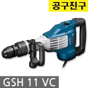 보쉬 GSH11VC 파괴해머 SDS 해머드릴 1700W 독일
