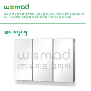 전면거울 3도어 욕실수납장 / 3도어 욕실장 / 3도어장
