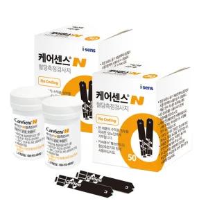 케어센스N 혈당검사지 50매입 x 2박스 (2027-09-05) H