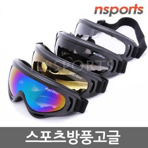 방풍고글 스포츠 방한용품 스키 자전거고글 자전거용품