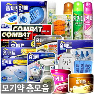 홈매트 홈키파 리퀴드 훈증기 모기향 모기약 리필