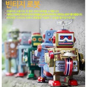 빈티지 틴토이 양철 로봇 시리즈 태엽장난감