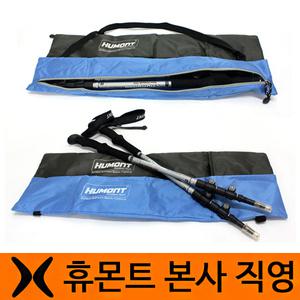 [휴몬트] 스틱케이스(일반) 방수원단으로 제작하여 부식방지